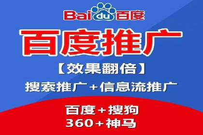 SEM服务托管实战案例：优化效果显著