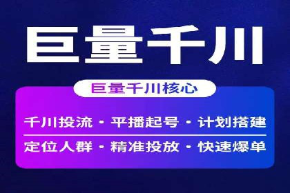 百度推广代运营案例：案例分享：传统行业逆袭之路